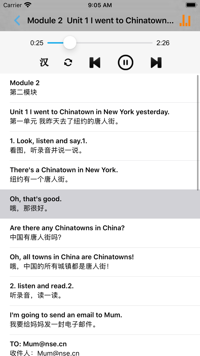 小学英语六年级上下册