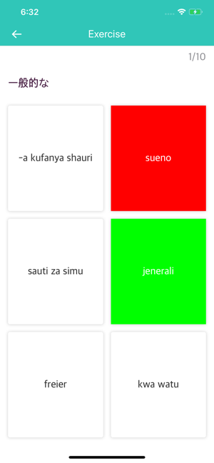 Japanese Swahili Dictionary(圖5)-速報App