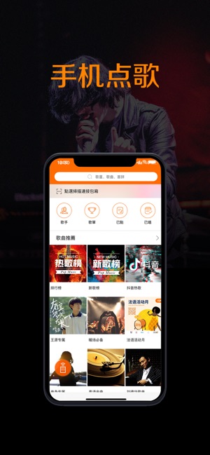 K米(圖1)-速報App