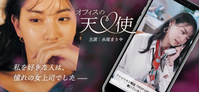 peep-ホラーと恋愛のチャット小説アプリ Screenshot