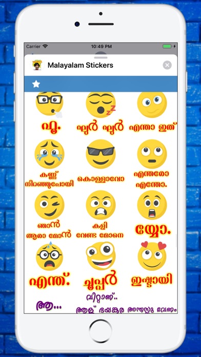 Malayalam Emoji Stickers screenshot 3