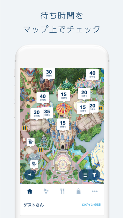 Tokyo Disney Resort App