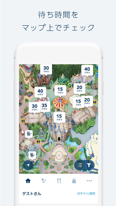 Tdl 無料のおすすめディズニーランド待ち時間アプリ4選 アプリ場