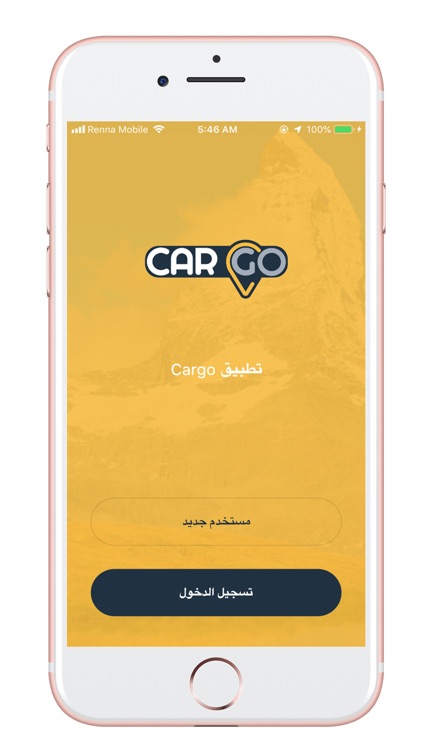 CarGo تطبيق