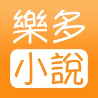 樂多小說 pour PC