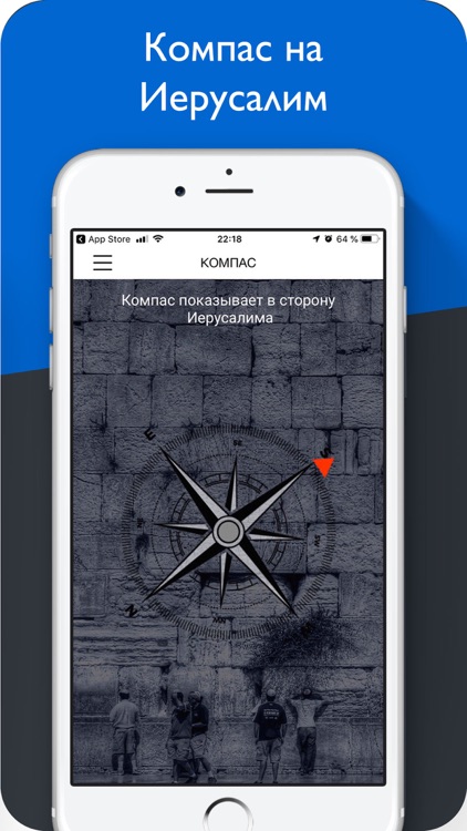 STMEGI-еврейский инфo портал screenshot-5