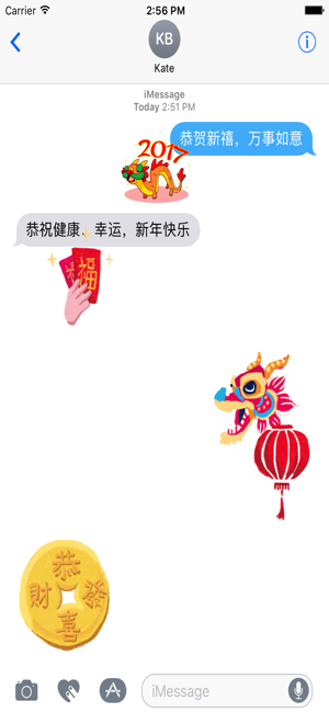 Newyear Chinese Sticker