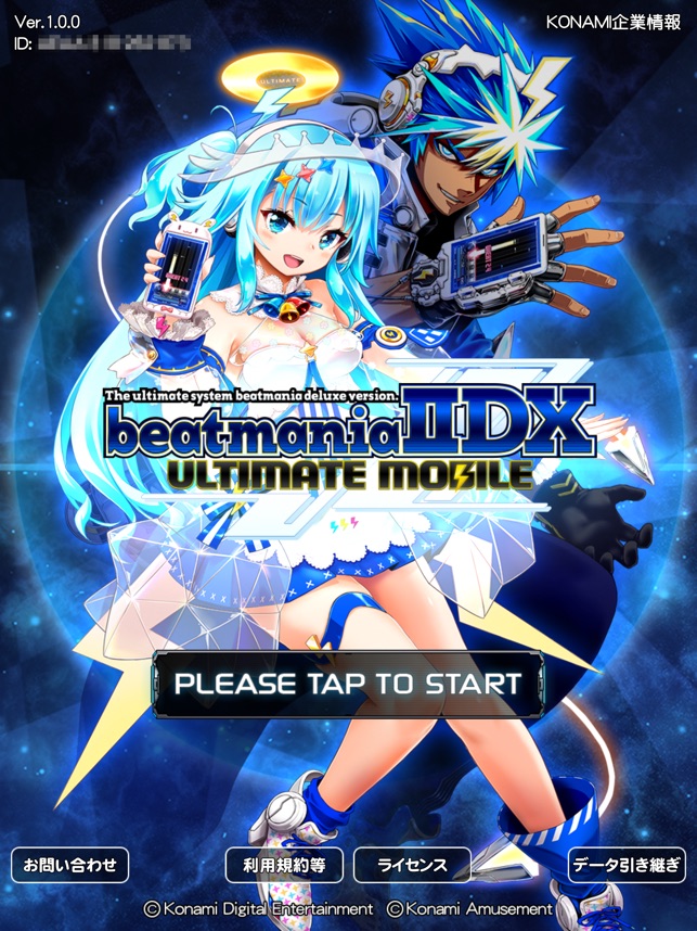 Beatmania Iidx Ultimate Mobile をapp Storeで