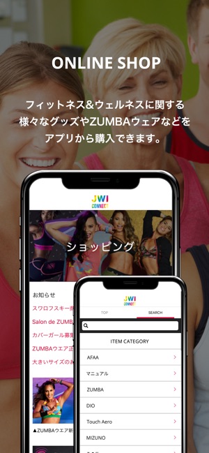 JWI CONNECT(圖2)-速報App