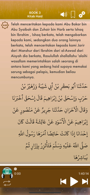 Sahih Muslim Audio Indonesian(圖3)-速報App