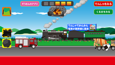 steam locomotive choo-choo screenshot 4