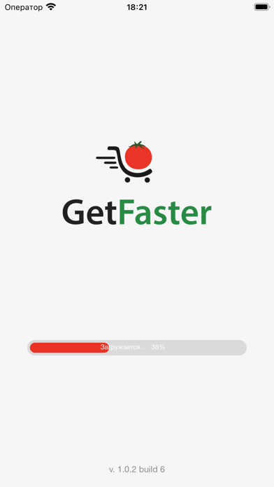 GetFaster - доставка продуктов screenshot 2