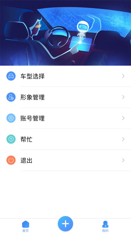 全息奔腾 screenshot-4