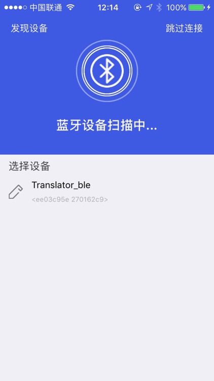 uTranslate