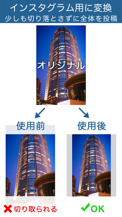 インスタ用に加工 無料のおすすめ正方形アプリ5選 アプリ場