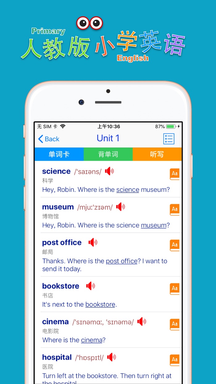 小学英语六年级上册人教版.小熊英语百分
