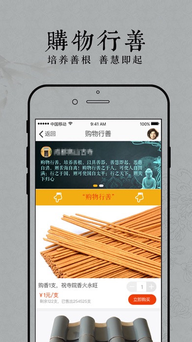 智慧洲豪平台 screenshot 2