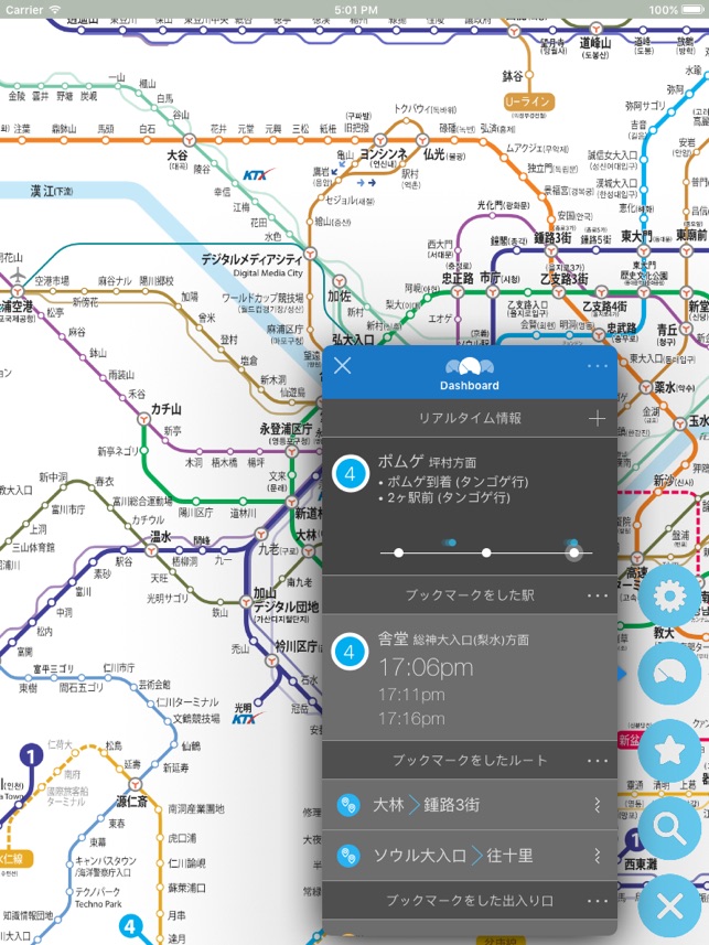 Subway Korea 韓国地下鉄路線図 をapp Storeで