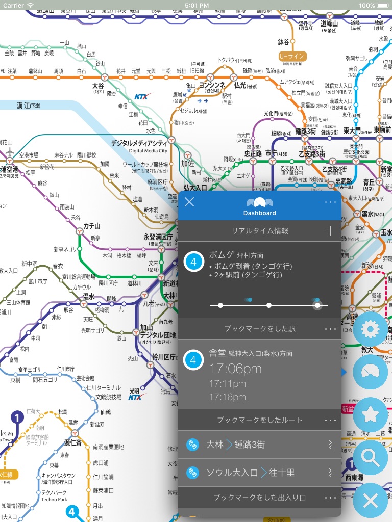 Subway Korea screenshot 4