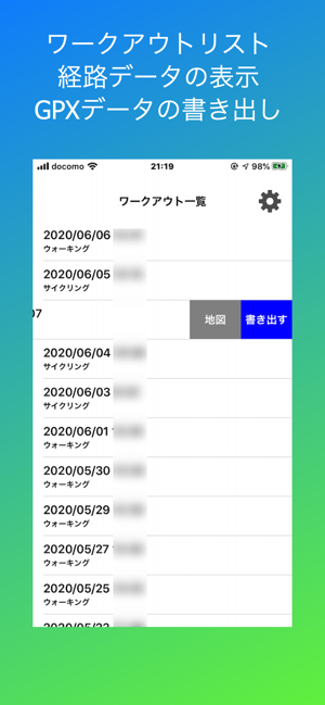 GPXPicker(圖3)-速報App