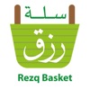 Rezq Basket