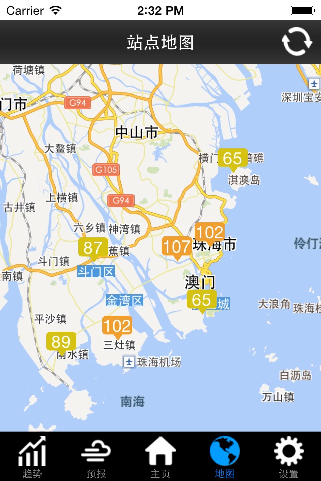 珠海市空气质量 screenshot 2