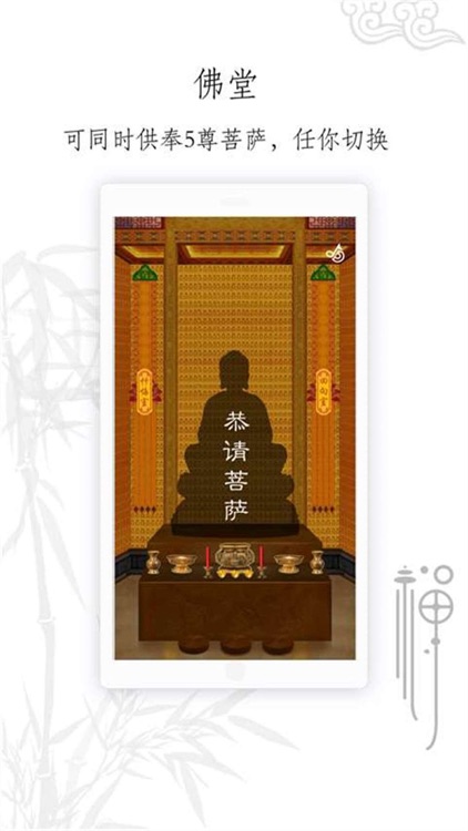 功德人生-佛经、佛教音乐精选典藏
