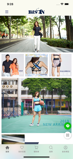 BSN MALL(圖1)-速報App