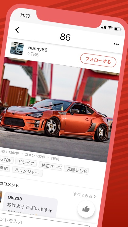 CARTUNE