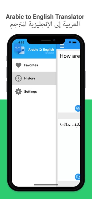 Download free word translate to arabic for iphone oikos 7