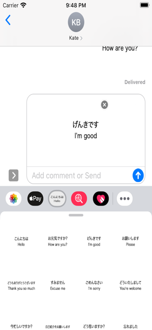 Japanese English(圖5)-速報App