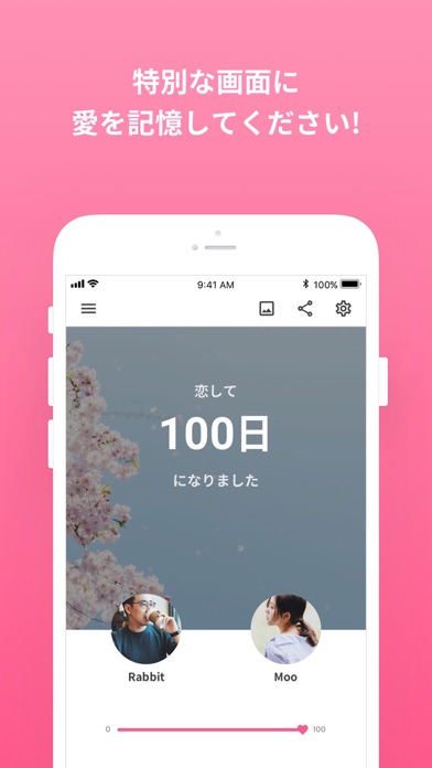 恋して Ad App Appq