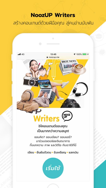 NoozUP: Trending News Feed screenshot-3