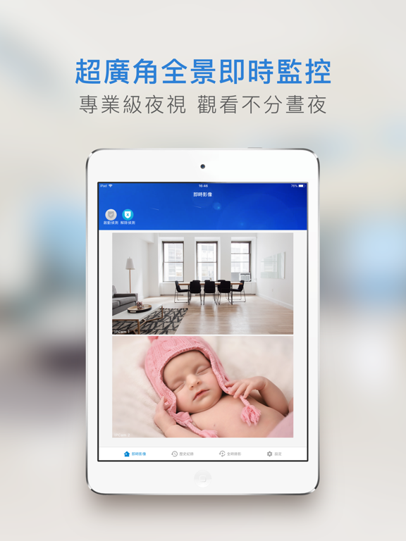 Screenshot #5 pour B+Eyes