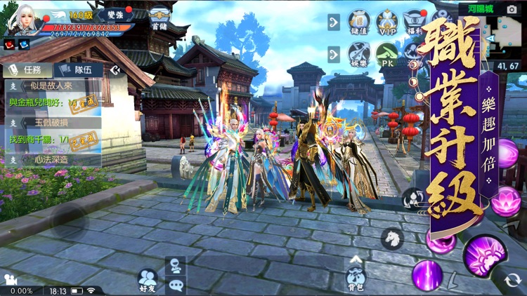 誅仙