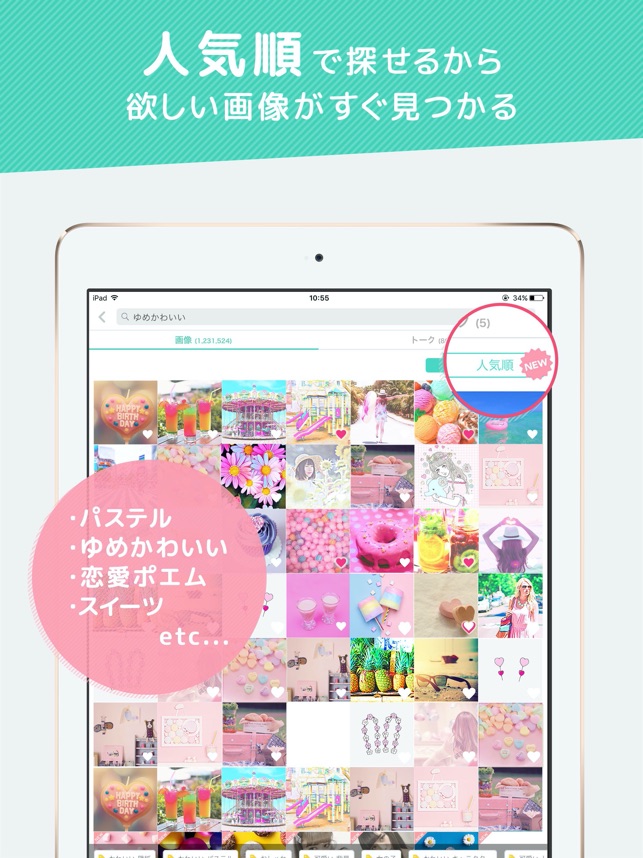 画像加工と画像検索 プリ画像 Bygmo をapp Storeで