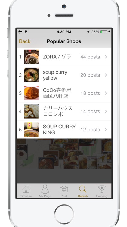 CurryDays screenshot-4