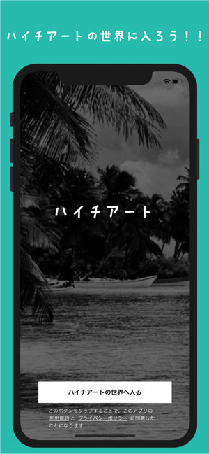 PlayArt (Haiti)(圖1)-速報App