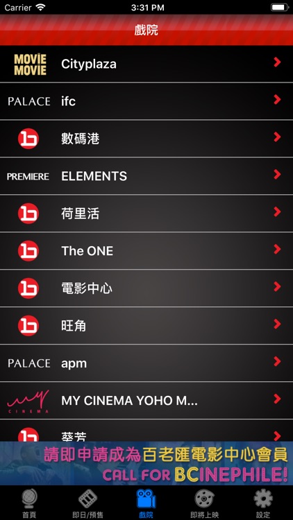 Ticketing Broadway PALACE AMC