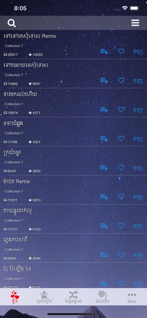 Khmer Music Remix(圖2)-速報App