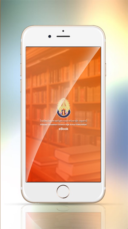 PCSHSP Digital Library