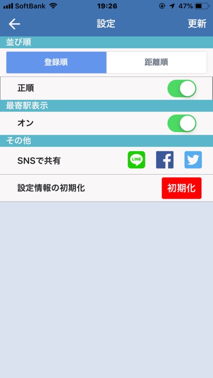 Through Sign screenshot-3