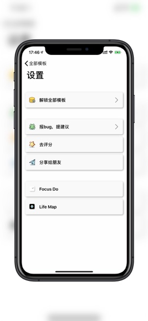 Screen Mockup(圖4)-速報App