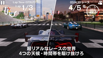 GTレーシング2 screenshot1