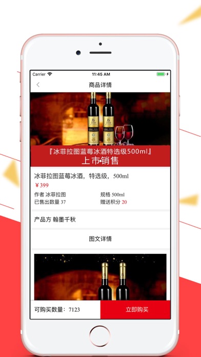 甘肃文交翰墨链销售平台 screenshot 2