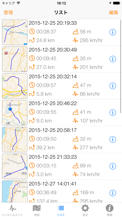 Speedometer Pro + screenshot1