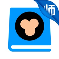 猿题库老师版 pour PC