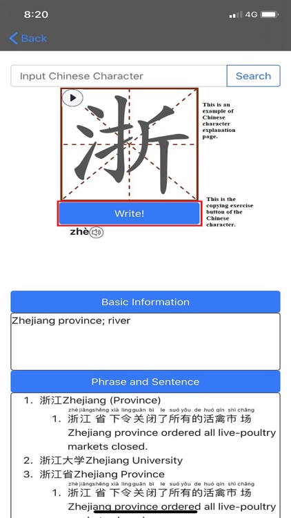 ECCode