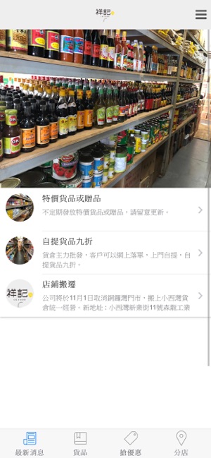 CK food(圖1)-速報App