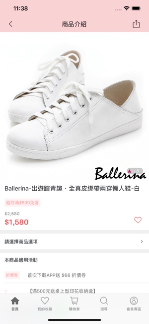 Ballerina芭蕾伶娜 品牌女鞋(圖4)-速報App